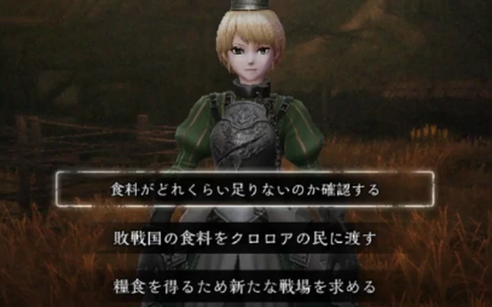 選択肢を間違えるとやり直し_ラナヴィーユの試練の選択肢と攻略_ダフネ