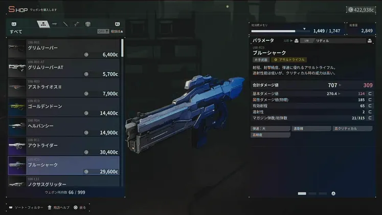 Screenshot (3)のコピー