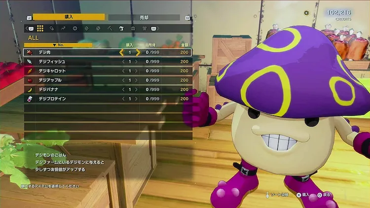 デジモンタイムストレンジャー_デジモンのごはん