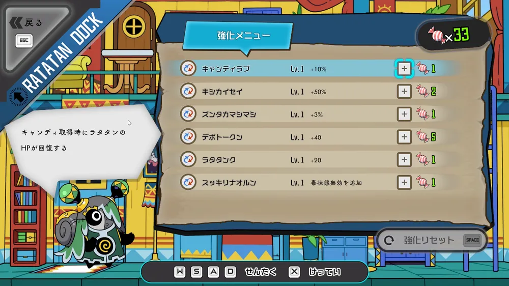 ラタタン_ラタタンドック