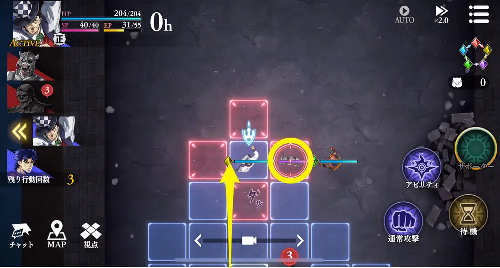 オラドラバトルレッスン2-4