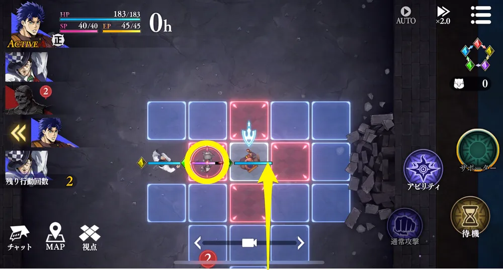 オラドラバトルレッスン2-5