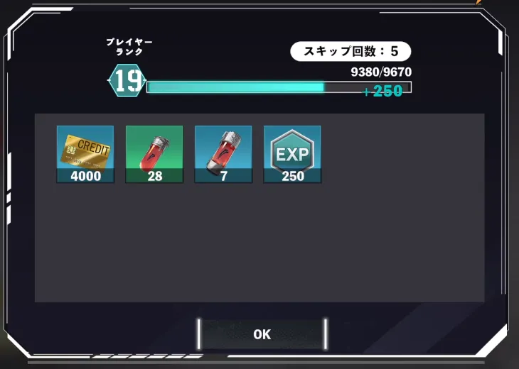 怪獣8号_演習を周回