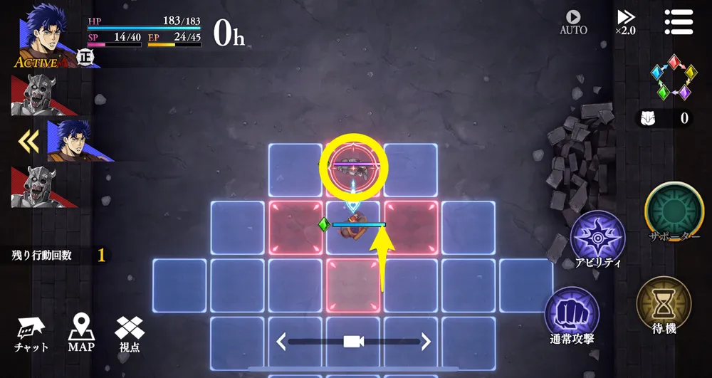 オラドラ_バトルレッスン3-2