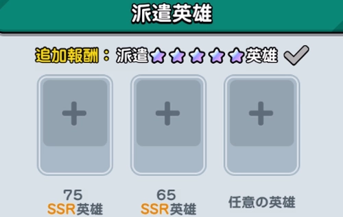 ドンドコ_鉱物はキャラを派遣することで採掘できる