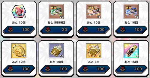 ビッグボディイベント交換所_キン肉マン