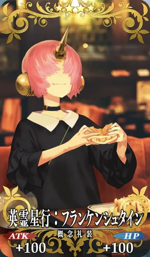 英霊星行_フラン_セイントグラフ