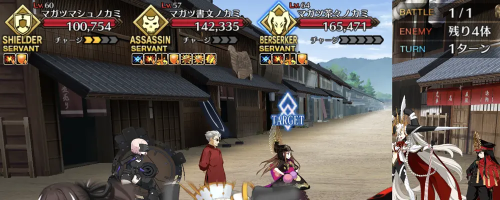 fgo_新選組ジエンド_爆買い_1