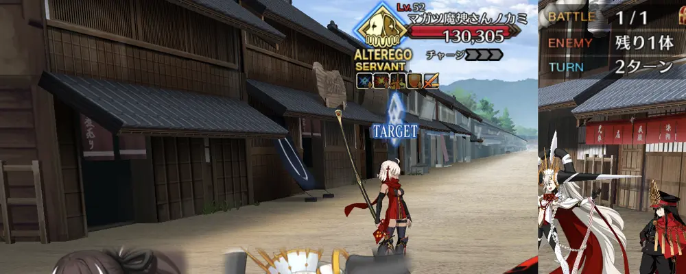 fgo_新選組ジエンド_爆買い_2