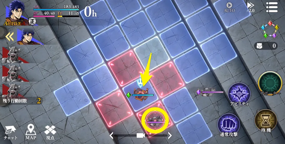 オラドラ_バトルレッスン4