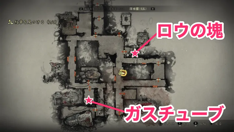 ロウチューブ_マップ