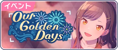 Our Golden Days_バナー