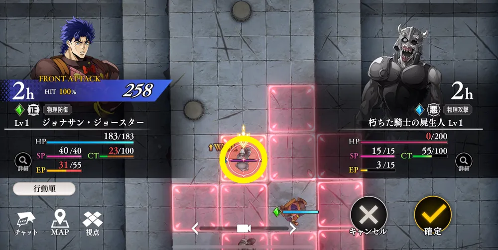 オラドラ_バトルレッスン5