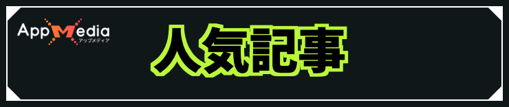 2XKO_人気記事