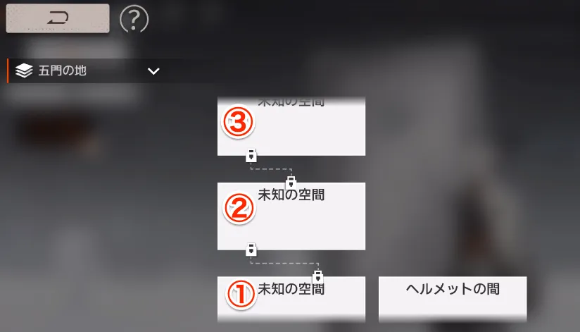 新月同行_未知の空間