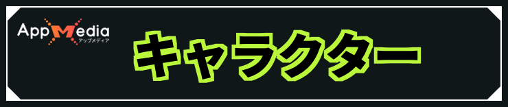 2XKO_キャラクター