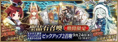 ヴァニッシュドビギニングピックアップ2