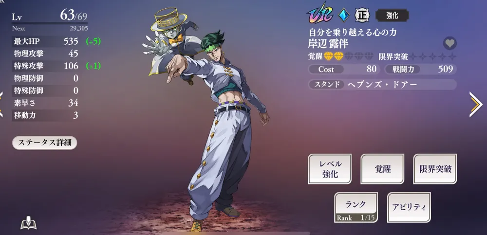 オラドラ_レベル上げのメリット