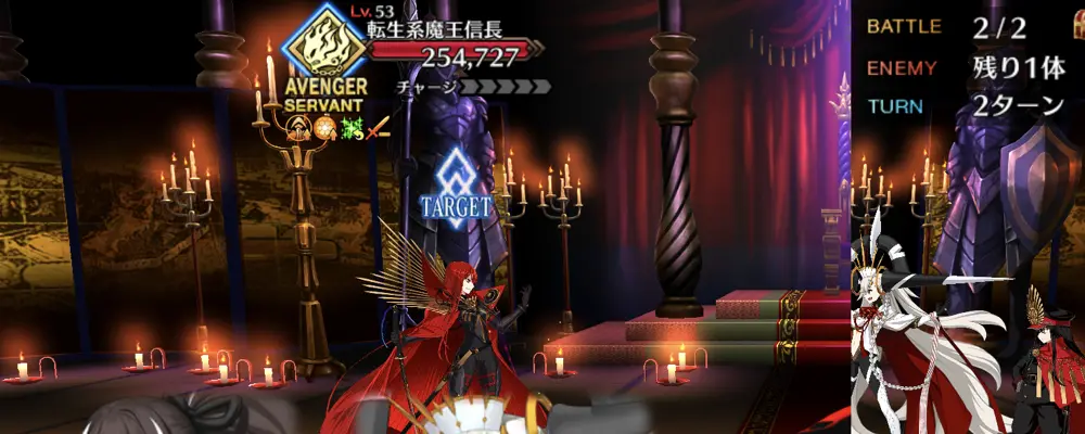 fgo_新選組ジエンド_転生系第六天魔王_2