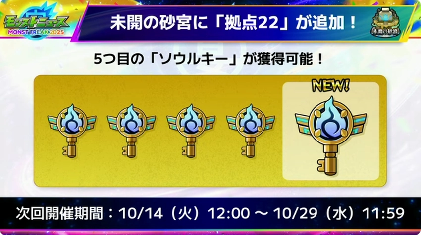 スクリーンショット 2025-09-28 183229