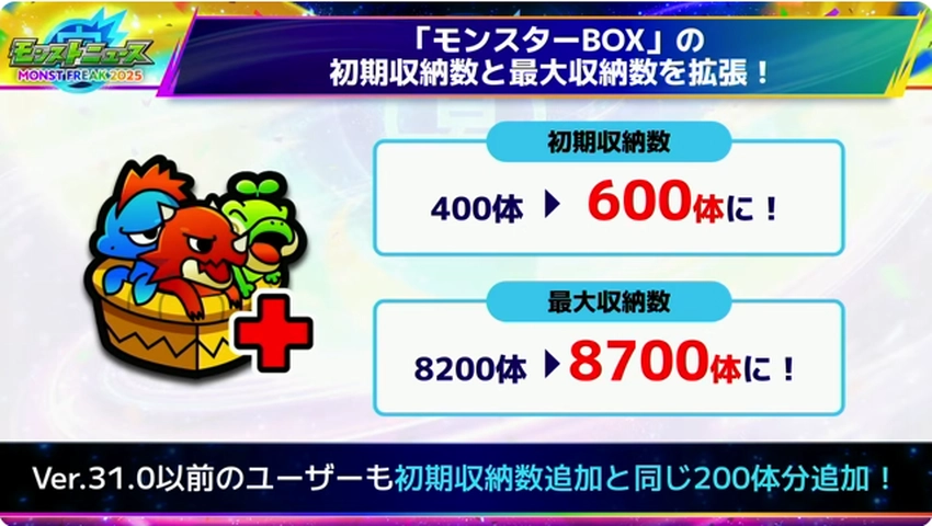 スクリーンショット 2025-09-28 183332