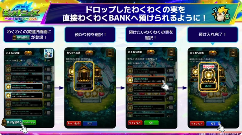 スクリーンショット 2025-09-28 183412