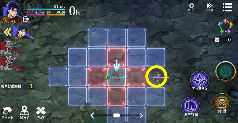 オラドラ_バトルレッスン7-1