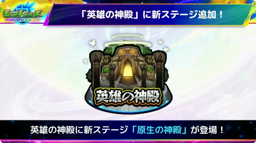 スクリーンショット 2025-09-28 183651