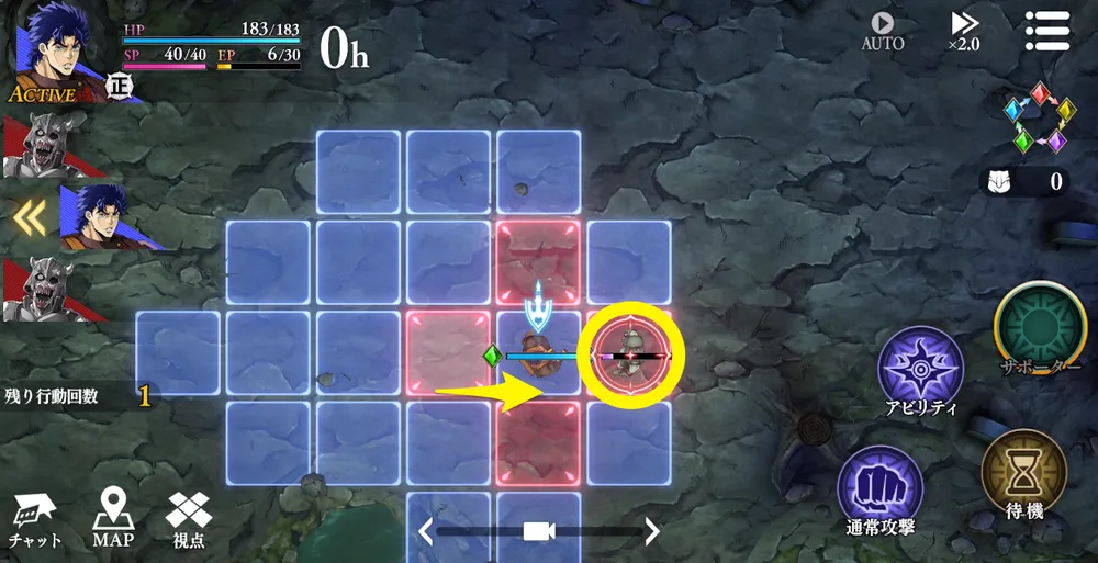 オラドラ_バトルレッスン7-2