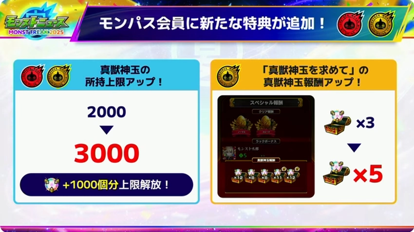 スクリーンショット 2025-09-28 183841