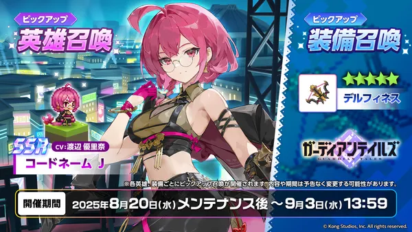 02_Jピックアップ_1920x1080_result