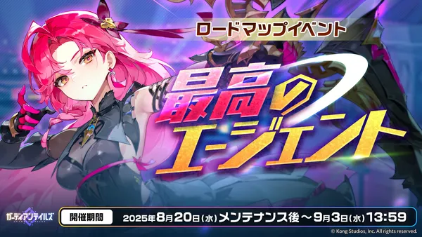 04_ロードマップ_0723_1920x1080_result