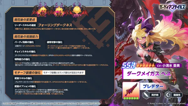 03_ベス開花_1920x1080_result