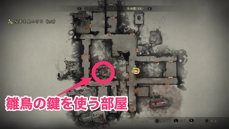 黒い鳥と刀の板マップ