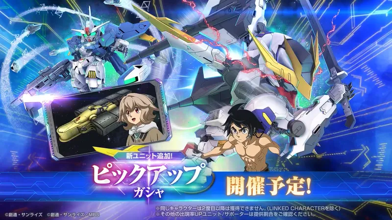 Gジェネ_ルプスレクスエアリアルPU