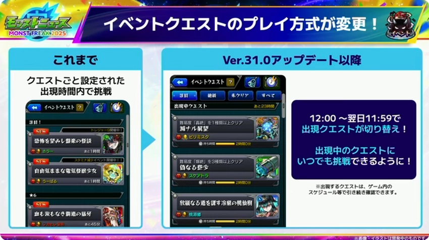 スクリーンショット 2025-09-28 184302