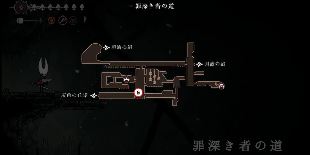 単純な鍵で開ける箇所①マップ_シルクソング