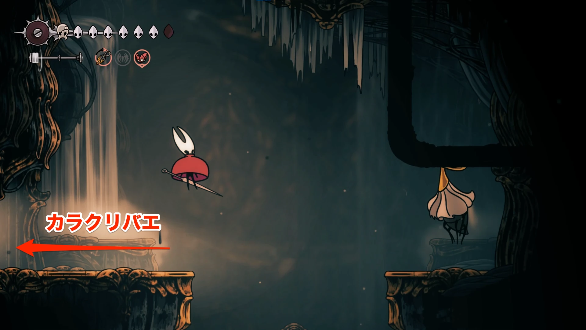 シルクソング_高貴の広間_チャート5-2