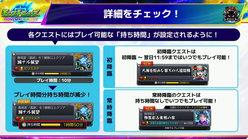 スクリーンショット 2025-09-28 184506