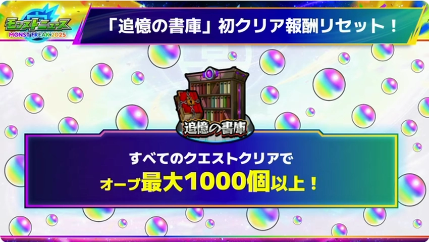 スクリーンショット 2025-09-28 185136