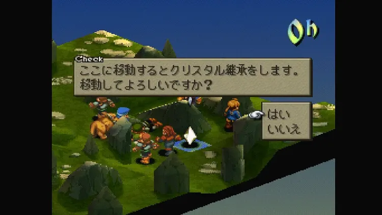 FFT_アビリティ継承_移動