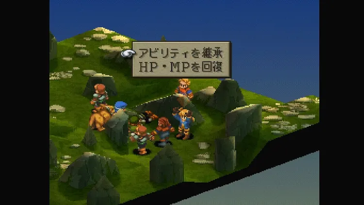 FFT_アビリティ継承_選択