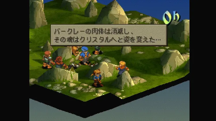 FFT_アビリティ継承_クリスタル化