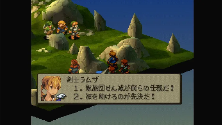 FFT_ブレイブ_選択肢