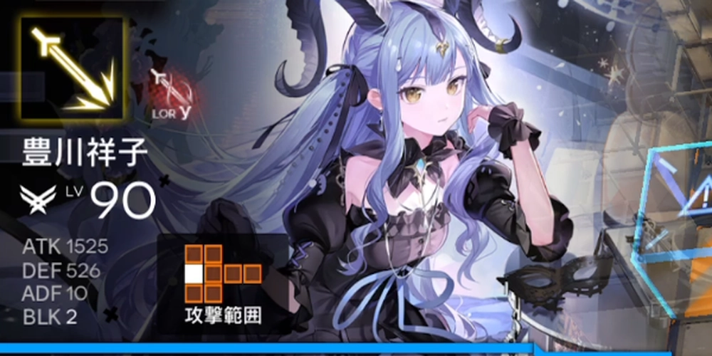 アークナイツ_S1