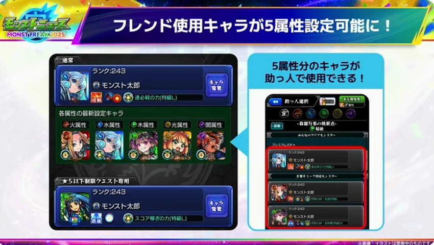 スクリーンショット 2025-09-28 185230