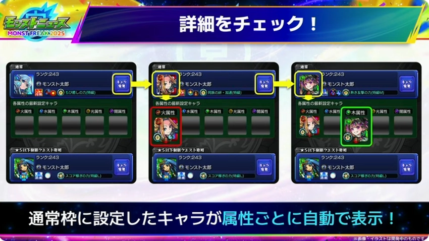 スクリーンショット 2025-09-28 185342