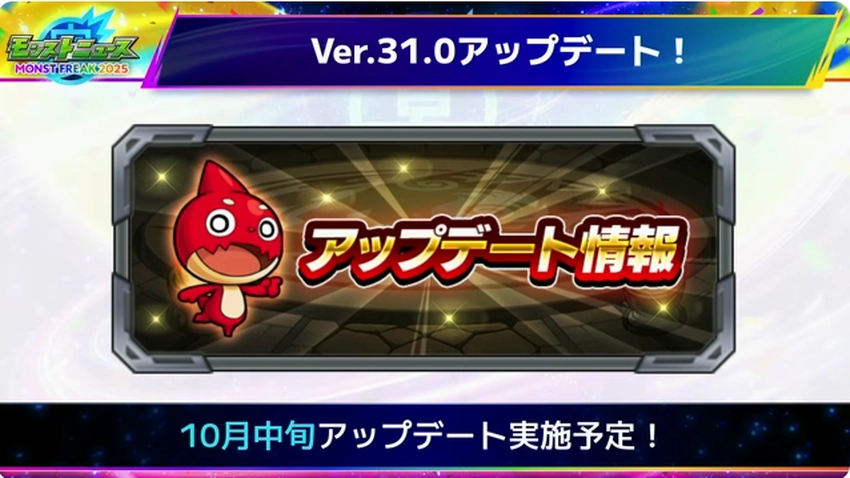 スクリーンショット 2025-09-28 185554