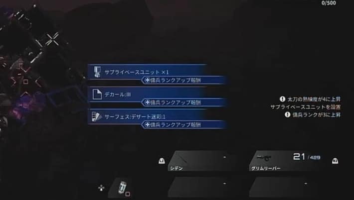 スクリーンショット 2025-09-05 18.55.00 2