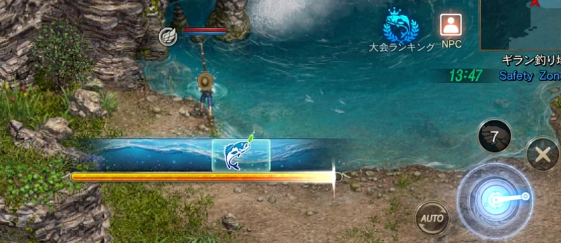 リネージュM_釣り-2